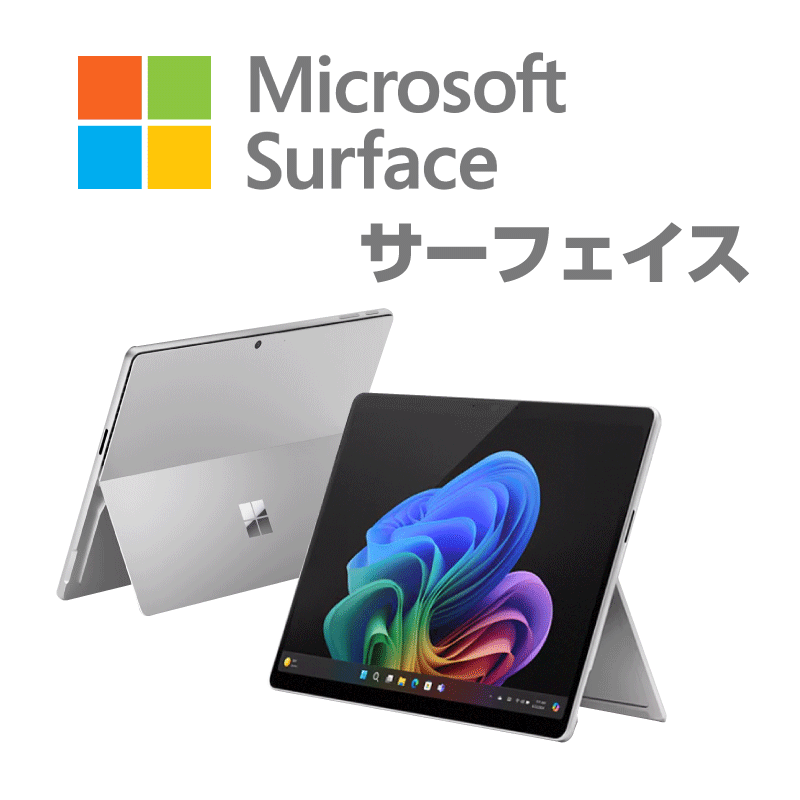 surface