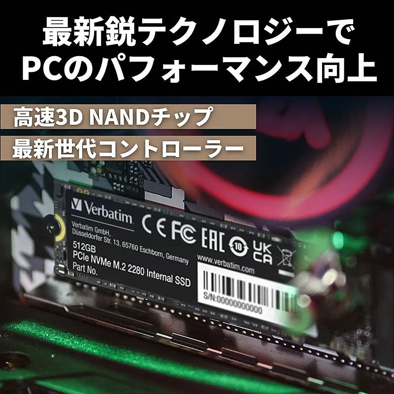 Verbatim バーベイタム 内蔵SSD NVMe PCIe Gen4.0x4 PCIe4.0 Vi5000シリーズ 512GB 最大読込 5000MB 31825-J-thumbmail-5