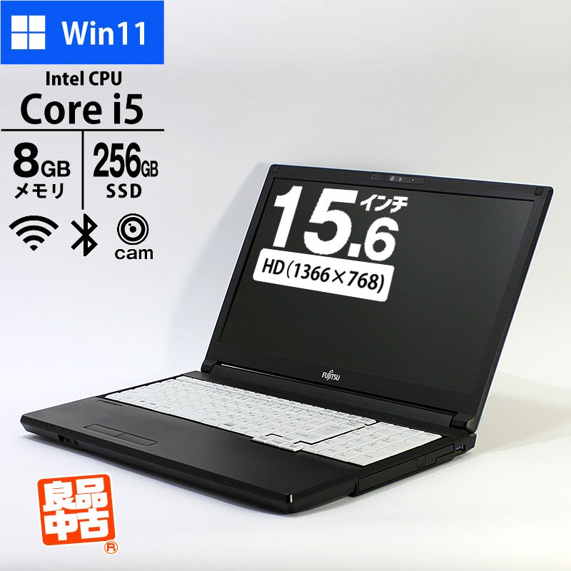 ノートパソコン 富士通 15.6型 LIFEBOOK A5511/G FMVA86001 Core i5-1145G7 メモリ8GB SSD256GB DVD ROM 無線LAN Webカメラ テンキー Windows11 Pro 良品中古 PC 2021年モデル