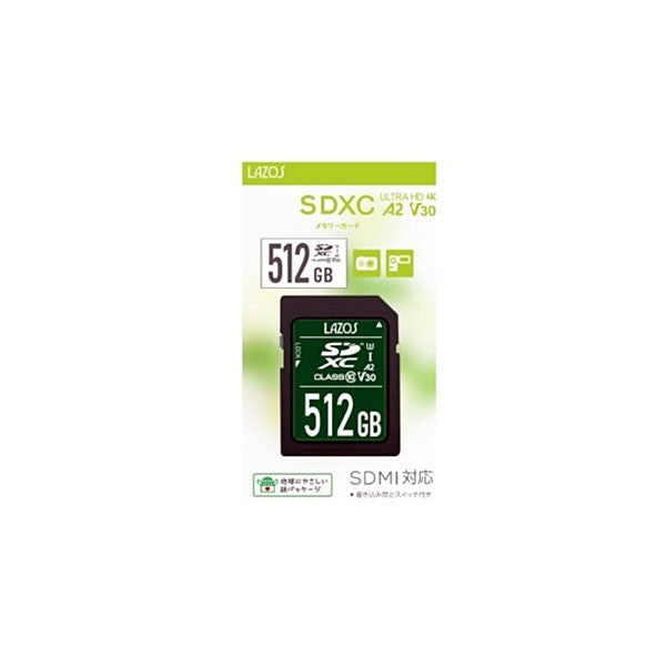 Lazos SDXC メモリーカード V30 A2 シリーズ 512GB [L-B512SD10-U3V30A2] UHS-I U3 SDMI対応