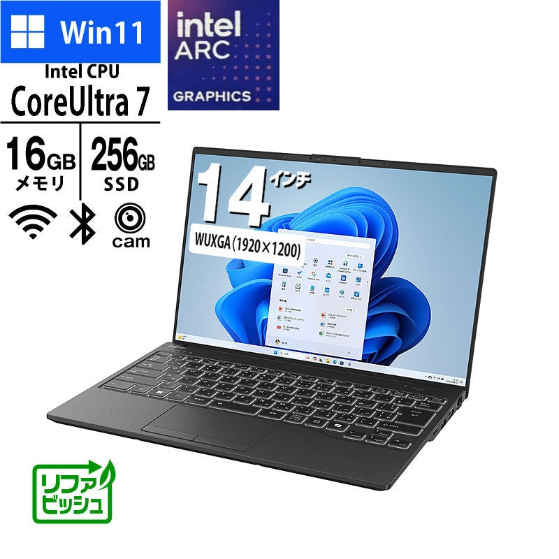 ノートパソコン 富士通 14型 WUXGA LIFEBOOK WU2/J3 FMVUH03002 Core Ultra7 155H メモリ16GB SSD256GB Wi-Fi 7 Webカメラ Windows11 Pro リファビッシュ PC 軽量 薄型 2024年モデル