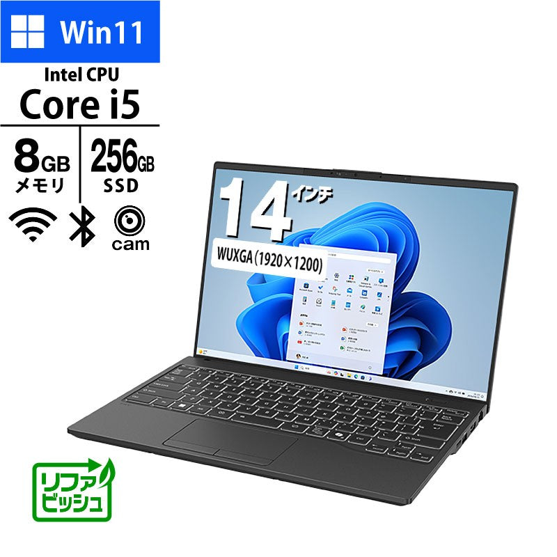 ノートパソコン 富士通 14型 WUXGA LIFEBOOK WU3-K3 FMVUH07005 Core i5-1335U メモリ8GB SSD256GB 無線LAN Webカメラ Windows11 Home リファビッシュ PC ピクトブラック 軽量 2025年モデル-thumbmail-1