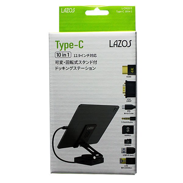 リーダーメディアテクノ Lazos 10in1 スタンド型USB Type-C ドッキングステーション [L-CH10-S]