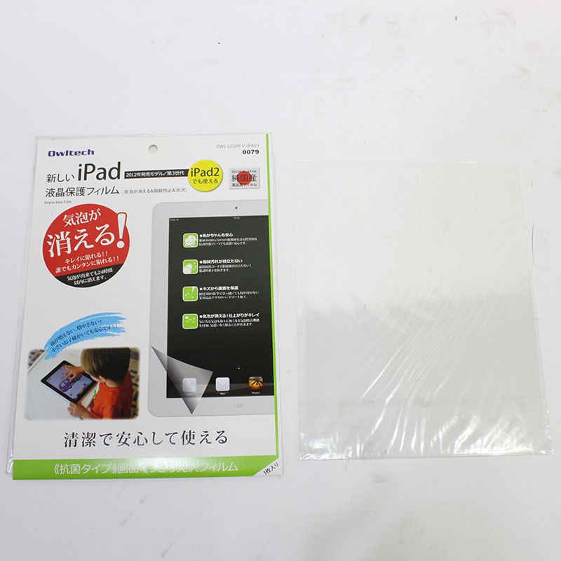 【JUNK】Owltech iPad(2012年発売モデル/第3世代)用保護フィルム [QWL-LCDPFV-IPA23]