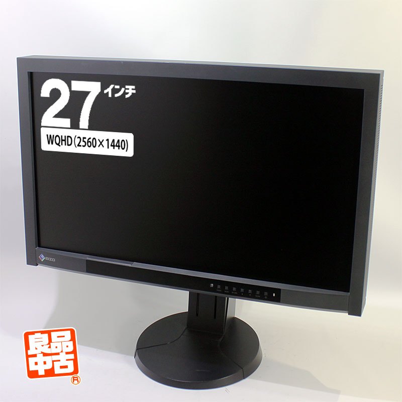 PCディスプレイ EIZO 27インチ 液晶モニター ColorEdge CG277 WQHD 2560x1440 IPS 良品中古 DisplayPort HDMI DVI 2013年モデル-thumbmail-1