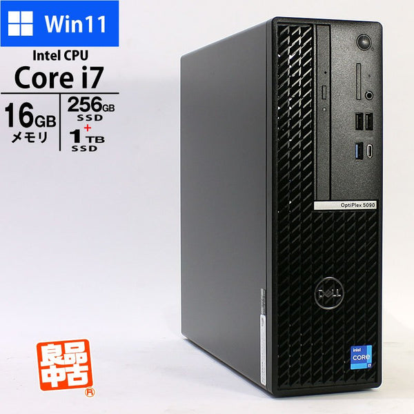 デスクトップ PC DELL OPTIPLEX 5090 SFF Core i7-11700 メモリ16GB SSD256GB HDD1TB DVD マルチ Windows11 Pro 良品中古 デスク パソコン 2022年モデル