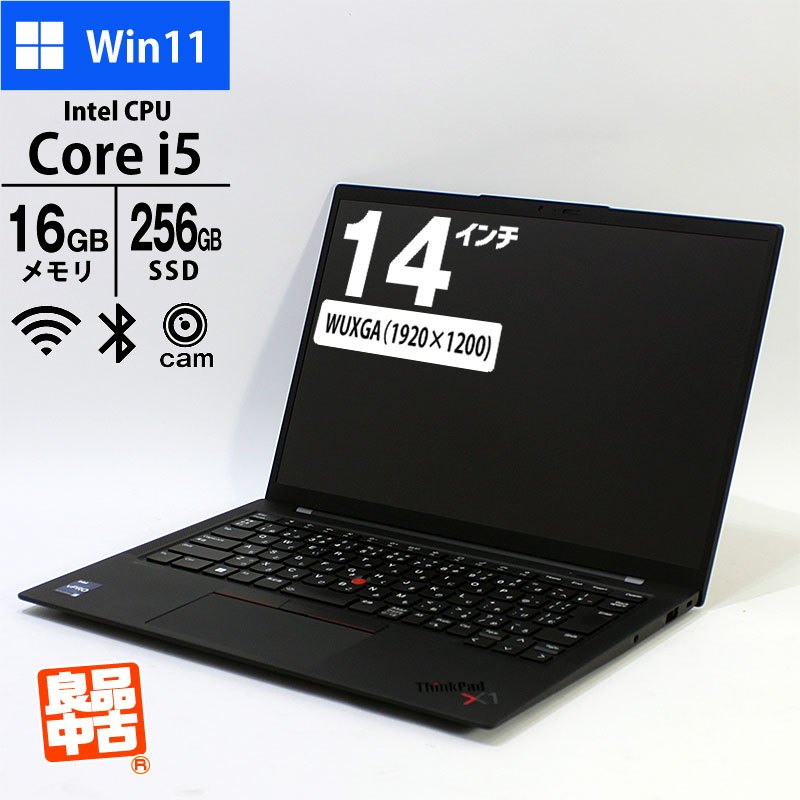 ノートパソコン Lenovo 14型 WUXGA Thinkpad X1 Carbon Gen11 21HN-S01B00 Core i5-1345U メモリ16GB SSD256GB 無線LAN Webカメラ 指紋センサー Windows11 Pro 良品中古 PC 2023年モデル-thumbmail-1