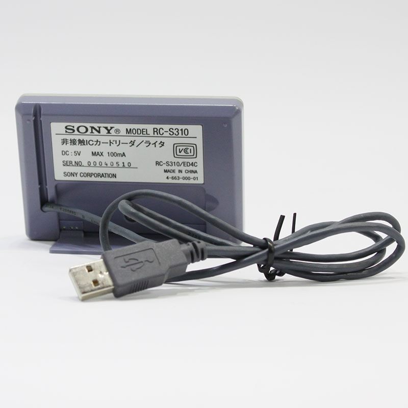 【JUNK】 SONY ICカードリーダー [RC-S310]