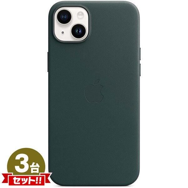 APPLE純正 MagSafe対応 iPhone 14 Plus Leather Case Forest Green MPPA3FE/A 新品 アウトレット 未開封 3点セット