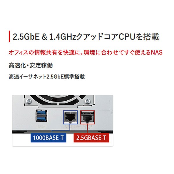 現金特価 BUFFALO TeraStation テラステーション 2TB 2ドライブ NAS TS3220DN0202 大容量ファイルサーバー-thumbmail-12