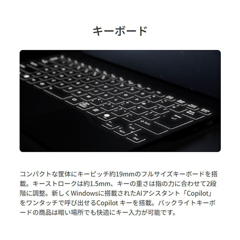 ノートパソコン 富士通 14型 WUXGA LIFEBOOK WU2/J3 FMVUH03001 Core Ultra7 155H メモリ32GB SSD1TB Wi-Fi7 Webカメラ Windows11 Home リファビッシュ PC シルバーホワイト 軽量 薄型 2024年モデル-thumbmail-4