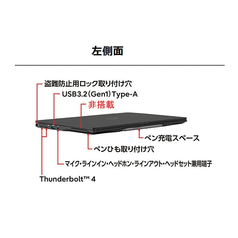 現金特価 ノートパソコン 富士通 13.3型 タッチパネル フルHD LIFEBOOK U9314X/S FMVU74016 Core Ultra 5-135U メモリ16GB SSD256GB 無線LAN 5G 対応 Windows11 Pro リファビッシュ 2in1 PC-thumbmail-4