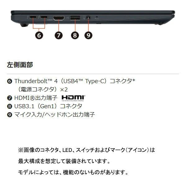 ノートパソコン 13.3型 フルHD dynabook G83/LY A6G2LYL2122A Core i5-1334U メモリ8GB SSD256GB 無線LAN Webカメラ MS Office 2021 Windows11 Pro 超軽量 1kg未満 新品 PC 2024年モデル-thumbmail-4