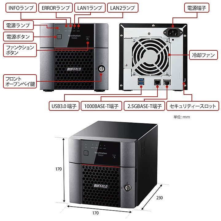 現金特価 BUFFALO TeraStation テラステーション 6TB 2ドライブ NAS TS3220DN0602 大容量ファイルサーバー-thumbmail-2