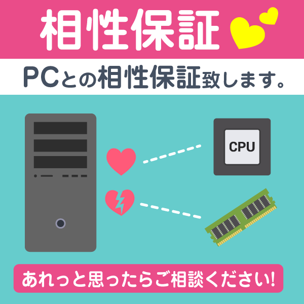 デスクトップPC パソコン 用 メモリ 8GB DDR3-1866 PC3-14900 中古 動作確認済み 各種メーカー-thumbmail-3