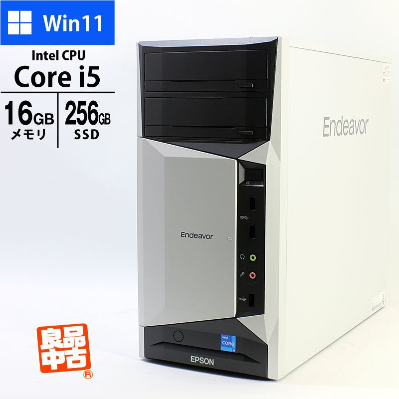 デスクトップ PC EPSON Endeavor MR8400 Core i5-12600K メモリ16GB SSD256GB DVD ROM Windows11 Home 高性能ミニタワー 良品中古 パソコン 2022年モデル