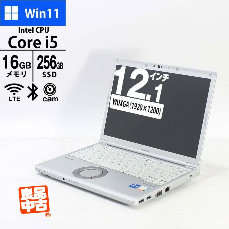 ノートパソコン Panasonic 12.1型 Let's note CF-SV CF-SV1RFLVS Core i5-1145G7 16GB SSD256GB 無線 SIMフリー 顔認証カメラ Win11Pro  良品中古 2022年モデル-thumbmail-1