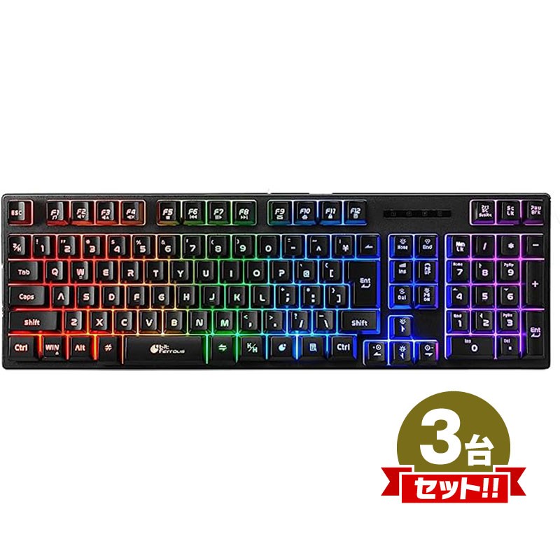 ＜3点セット＞ BitTradeOne 有線ゲーミングキーボード デスイルミネーター [BFKB108ILBK2]