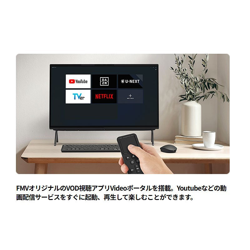 デスクトップ PC 富士通 27インチ WQHD 液晶一体型 FMV WF2-K1 FMVFH07001 Core i7-1260P メモリ8GB SSD256GB 無線LAN Webカメラ Windows11 Home リファビッシュ パソコン 2025年モデル-thumbmail-6