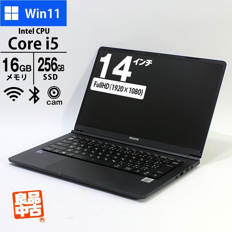 ノートパソコン マウスコンピューター 14型 フルHD X4-i5CMLABW11 Core i5-10210U メモリ16GB SSD256GB 無線LAN Webカメラ 顔認証 Windows11 Pro 良品中古 PC 2021年モデル