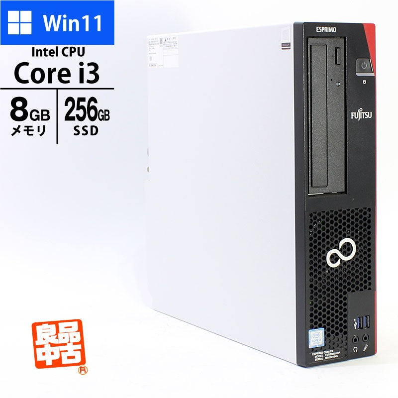 デスクトップ PC 富士通 ESPRIMO D588/CX FMVD4501CP Core i3-9100 メモリ8GB SSD256GB DVD マルチ Windows11 Pro 良品中古 パソコン 2020年モデル-thumbmail-1
