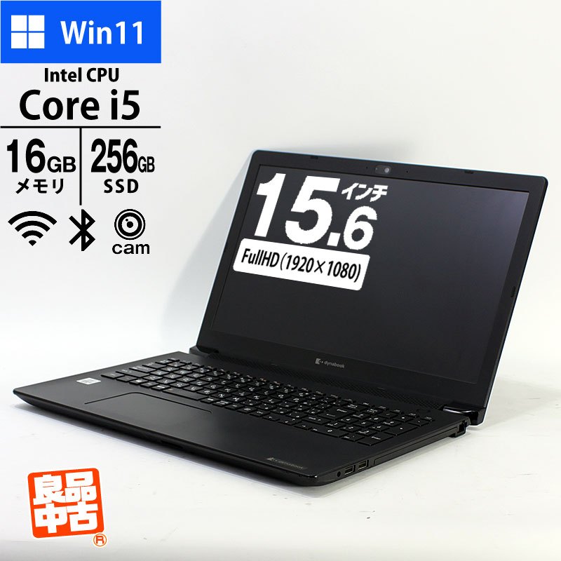 ノートパソコン dynabook 15.6型 フルHD dynabook BJ65/FS A6BJFSFAKD11 Core i5-10210U メモリ16GB SSD256GB 無線LAN テンキー Webカメラ Win11Pro 良品中古 PC 2021年モデル-thumbmail-1