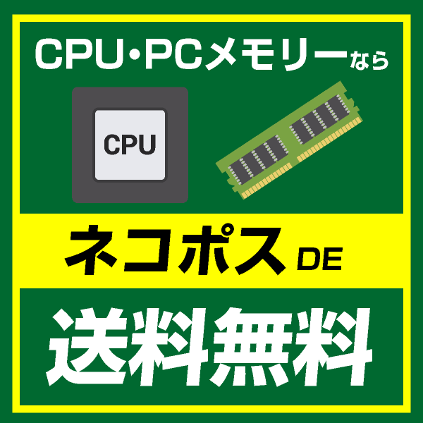 ノートパソコン 用 メモリー Samsung DDR4-3200 8GB M471A1G44BB0-CWE Non-ECC 1Rx16 260pin S.O.DIMM PC4-25600 未使用 バルク品-thumbmail-3