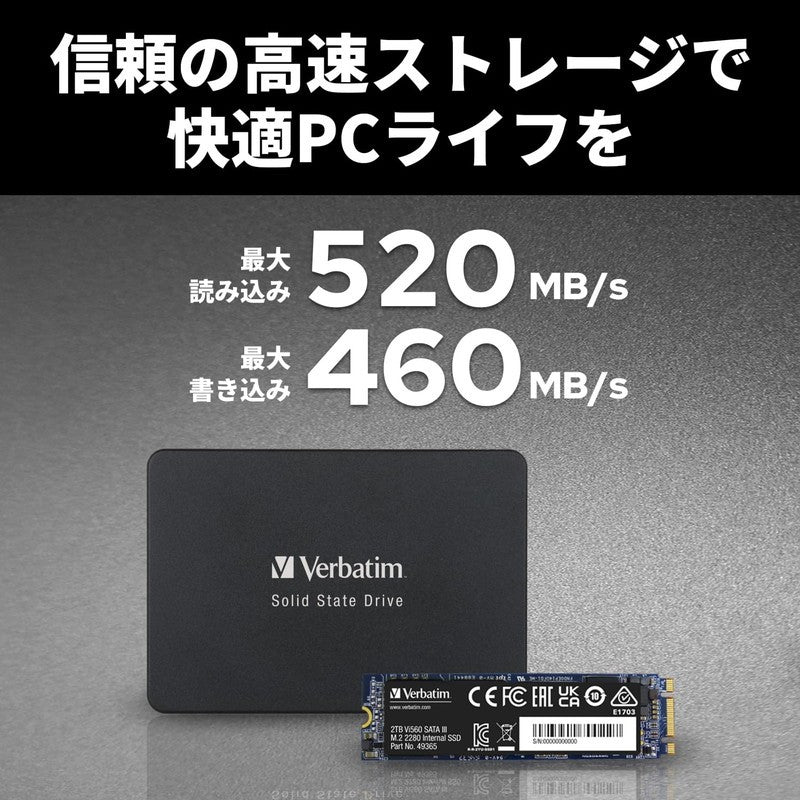 Verbatim バーベイタム 内蔵SSD 2.5 インチ SATA III 7mm Vi550シリーズ 256GB 最大読込 520MB/s 49351-J