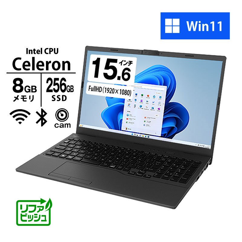 ノートパソコン 富士通 15.6型 フルHD LIFEBOOK WA1/H3 FMVWH3A112 Celeron 7305 メモリ8GB SSD256GB 無線LAN テンキー 11Home Office無し リファビッシュ