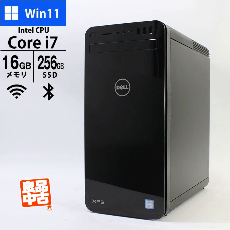 デスクトップ PC DELL XPS 8930 Core i7-8700 メモリ16GB SSD256GB DVDスーパーマルチ 無線LAN Windows11 Pro 良品中古 ミニタワー パソコン 2017年モデル