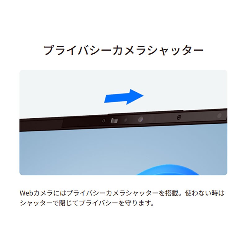 ノートパソコン 富士通 14型 WUXGA LIFEBOOK WU2/J3 FMVUH03001 Core Ultra7 155H メモリ16GB SSD1TB Wi-Fi7 Webカメラ Windows11 Home リファビッシュ PC ピクトブラック 軽量 薄型 2024年モデル-thumbmail-7
