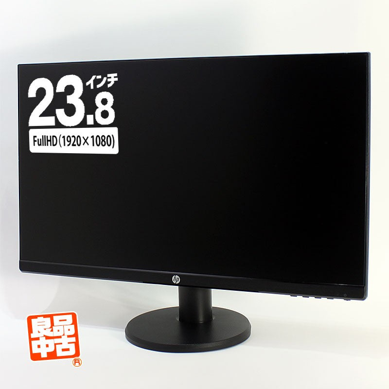 HP 23.8型 フルHD 液晶 モニタ P24v G4 FHD Moniter IPS パネル アンチグレア 良品中古 ディスプレイ HDMI VGA チルト機能 付き 2021年モデル-thumbmail-1