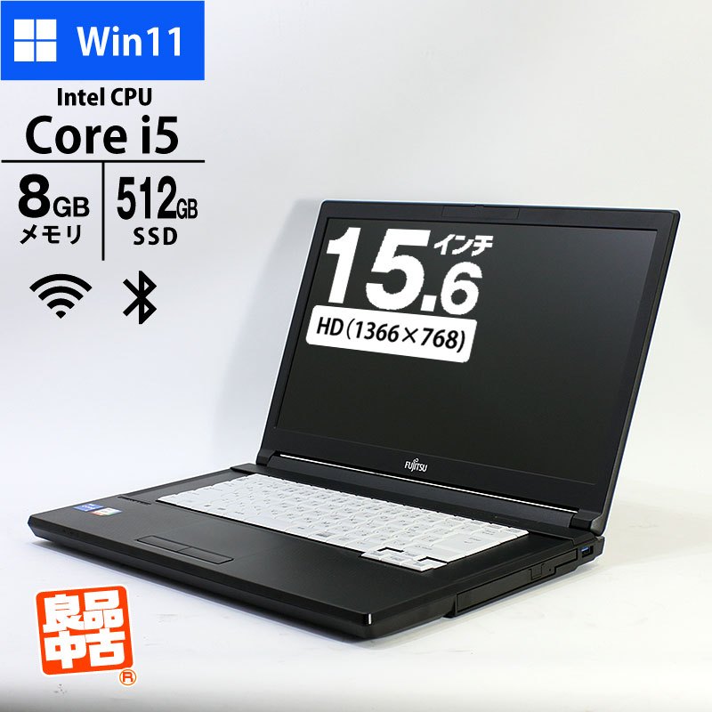 ノートパソコン 富士通 15.6型 LIFEBOOK A5513/M FMVA0B006 Core i5-1235U メモリ8GB SSD512GB DVD-ROM 無線LAN Windows11 Pro 良品中古 PC 2023年モデル