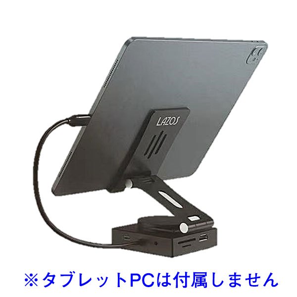 リーダーメディアテクノ Lazos 10in1 スタンド型USB Type-C ドッキングステーション [L-CH10-S]-thumbmail-4