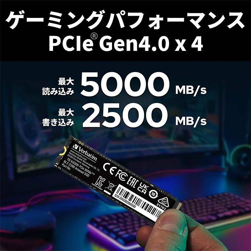 Verbatim バーベイタム 内蔵SSD NVMe PCIe Gen4.0x4 PCIe4.0 Vi5000シリーズ 512GB 最大読込 5000MB 31825-J