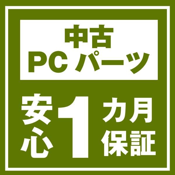 デスクトップPC パソコン 用 メモリ 8GB DDR3L-1866 PC3L-14900 低電圧 中古 動作確認済み 各種メーカー-thumbmail-4