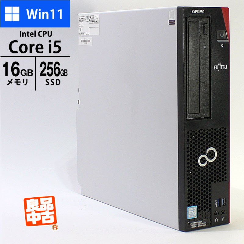 デスクトップ PC 富士通 ESPRIMO D588/V FMVD40001 Core i5-8500 メモリ16GB SSD256GB DVD ROM 良品中古 パソコン Windows11 Pro 2018年モデル-thumbmail-1