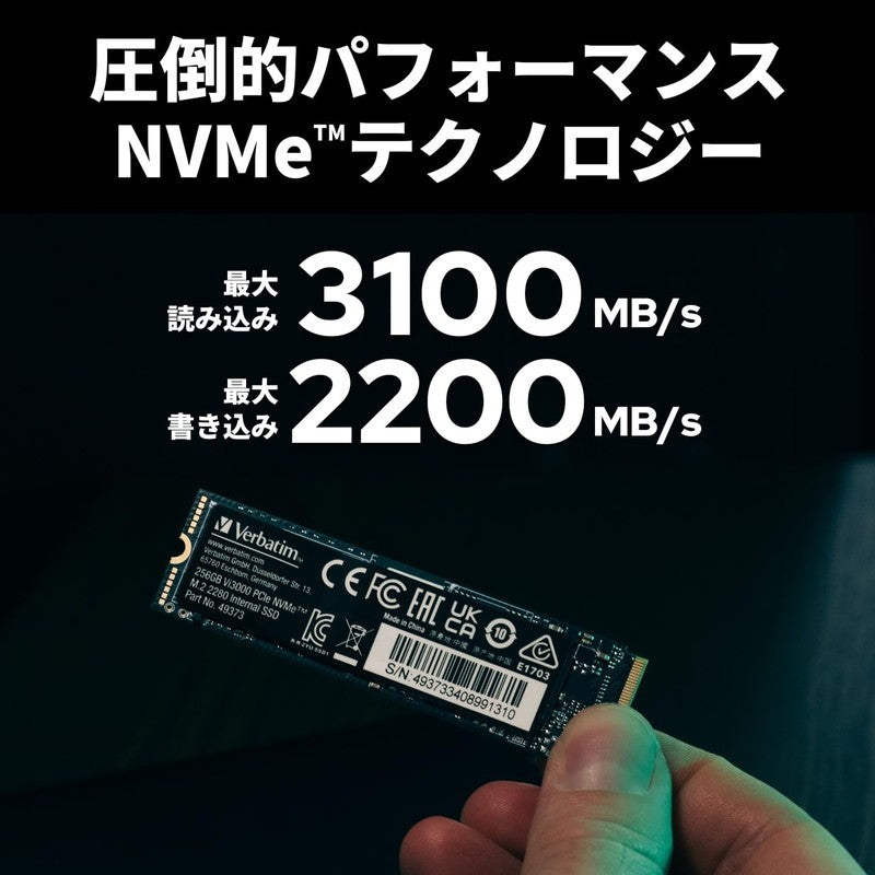 Verbatim バーベイタム 内蔵SSD NVMe PCIe Gen3.0x4 PCIe3.0 Vi3000シリーズ 1TB 最大読込 3100MB/s 49375-J