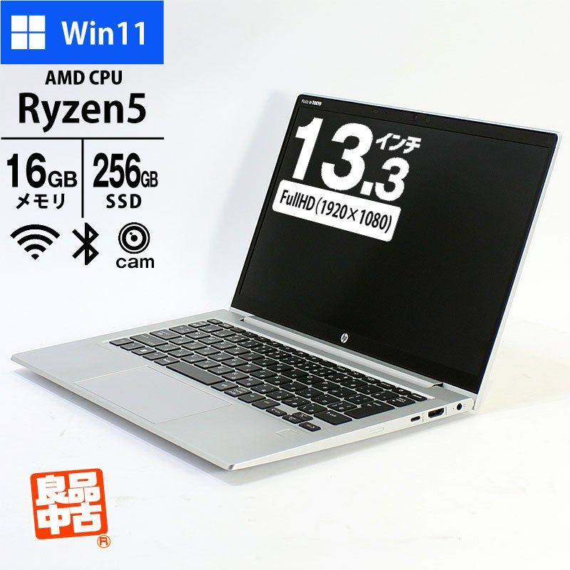 ノートパソコン HP 13.3型 フルHD ProBook 635 Aero G8 37Z91AV Ryzen5 5600U メモリ16GB SSD256GB 無線LAN Webカメラ 指紋センサー Windows11 Pro 良品中古 2021年モデル-thumbmail-1