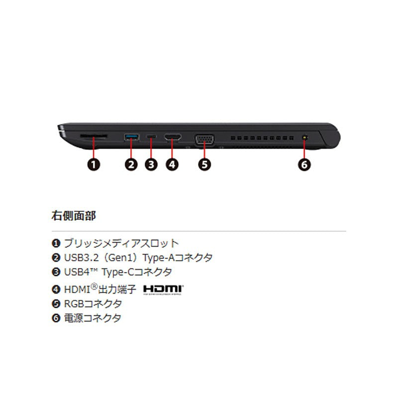 ノートパソコン dynabook 15.6型 B55/LY A6BWLYL8562A Core i5-1334U メモリ8GB SSD256GB DVD マルチ 無線LAN Webカメラ テンキー MS Office 2021 Windows11 Pro 新品 PC 2024年モデル-thumbmail-4