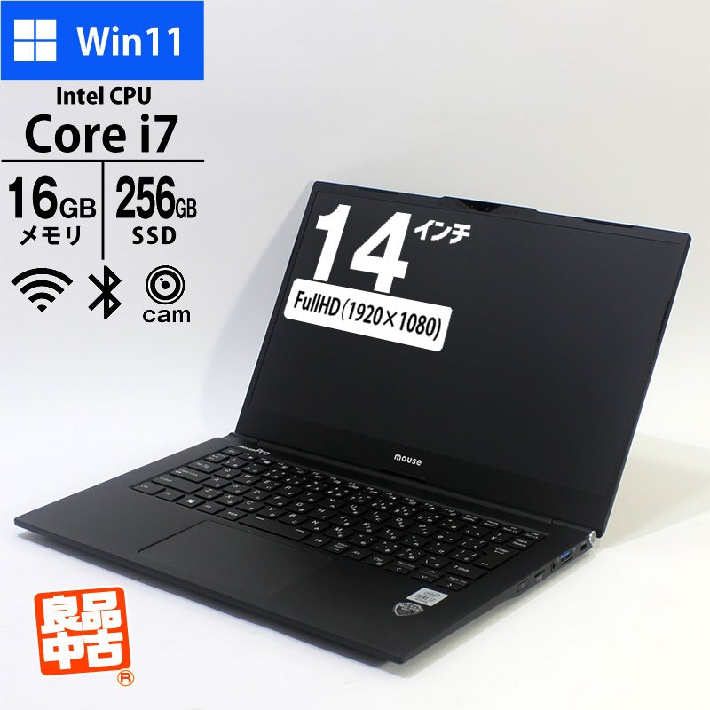 ノートパソコン マウスコンピューター 14型 フルHD MPro-NB410Z8G-BPQD Core i7-10510U メモリ16GB SSD256GB 無線LAN Webカメラ 顔認証 Windows11 Pro 良品中古 PC 2020年モデル-thumbmail-1