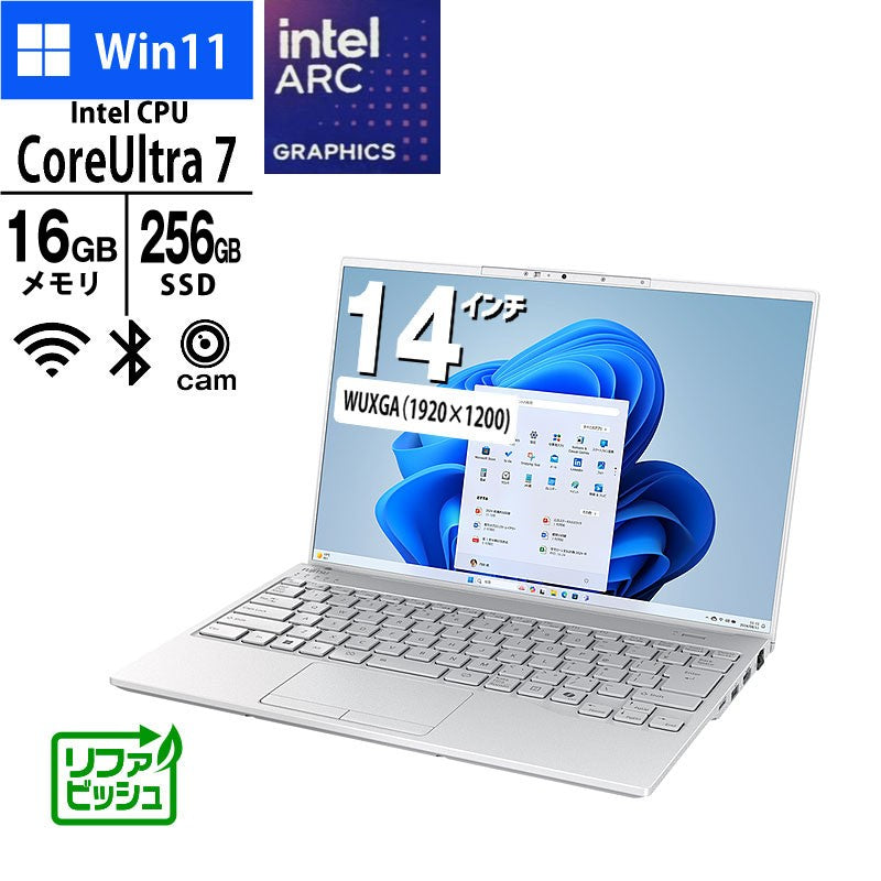 ノートパソコン 富士通 14型 WUXGA LIFEBOOK WU2/J3 FMVUH03001 Core Ultra7 155H メモリ32GB SSD1TB Wi-Fi7 Webカメラ Windows11 Home リファビッシュ PC シルバーホワイト 軽量 薄型 2024年モデル-thumbmail-1