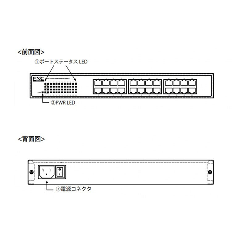 ギガビットスイッチ FXC CS1024 24ポートスイッチングハブ 10/100/1000M RJ45 x24 搭載 RoHS準拠-thumbmail-3