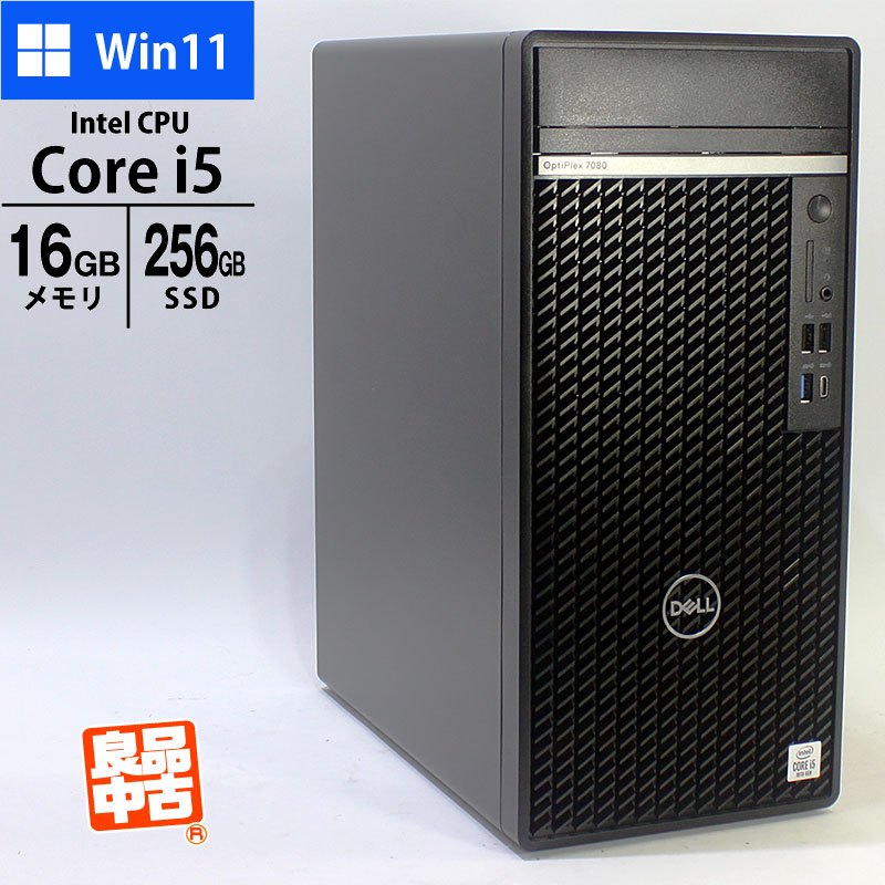 デスクトップ PC DELL OptiPlex 7080 Tower Core i5-10500 メモリ16GB SSD256GB Windows11 Pro 良品中古 パソコン 2020年モデル-thumbmail-1