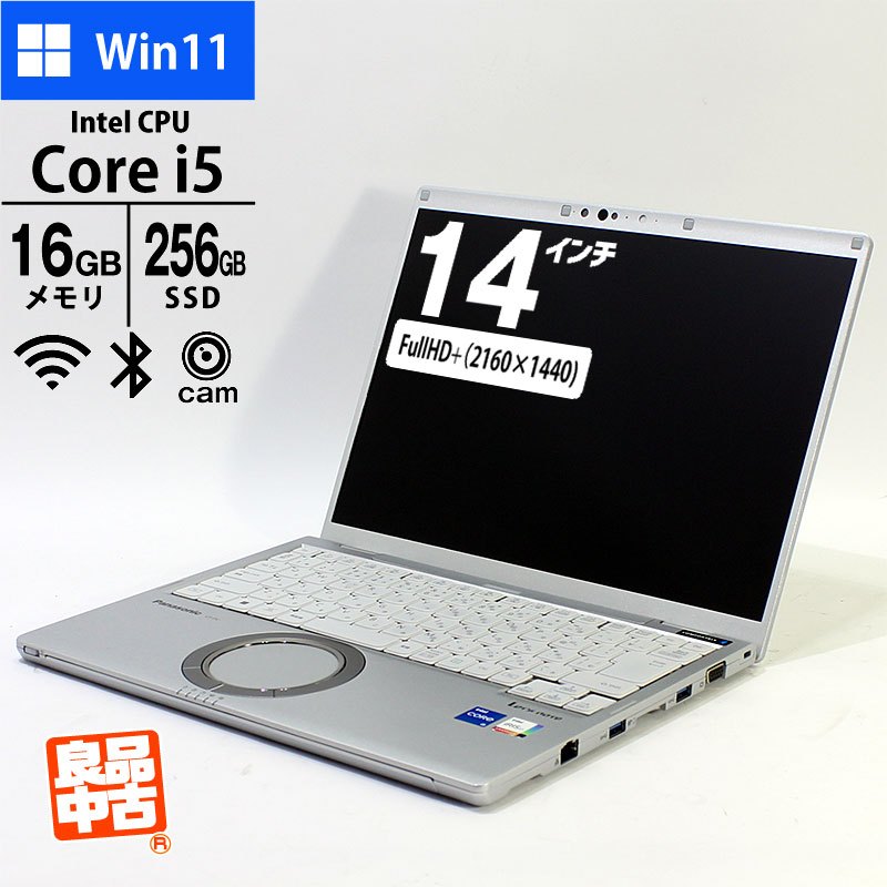 ノートパソコン Panasonic 14型 QHD Let's note CF-FV1 CF-FV1F20KS Core i5-1135G7 メモリ16GB SSD256GB 無線LAN Webカメラ Windows11 Pro 良品中古 2021年モデル-thumbmail-1