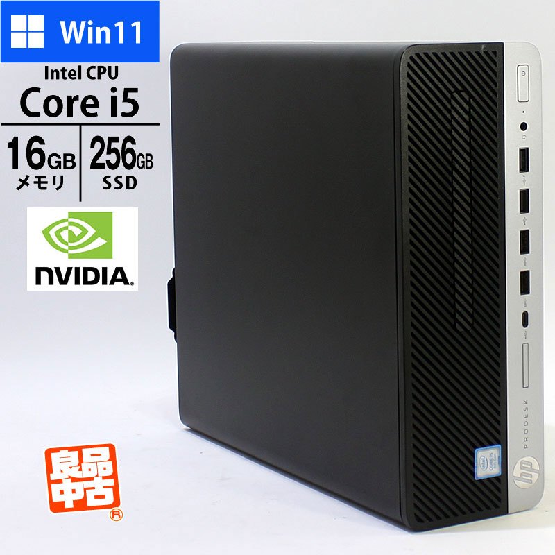 デスクトップ PC HP ProDesk 600 G4 SFF 2VG42AV Core i5-8500 メモリ16GB SSD256GB DVD マルチ Windows11 Pro 良品中古 パソコン 2018年モデル-thumbmail-1