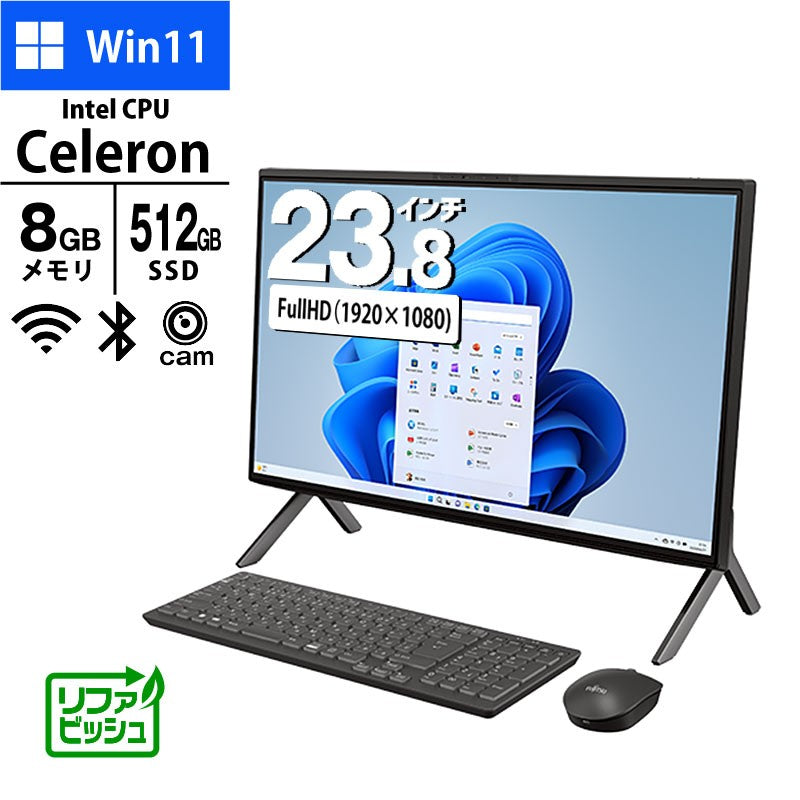 デスクトップ PC 富士通 23.8インチ フルHD 液晶一体型 ESPRIMO WF1/H3 FMVFH05001 Celeron 7305 メモリ8GB SSD512GB 無線LAN Webカメラ Windows11 Home リファビッシュ パソコン 2023年モデル-thumbmail-1