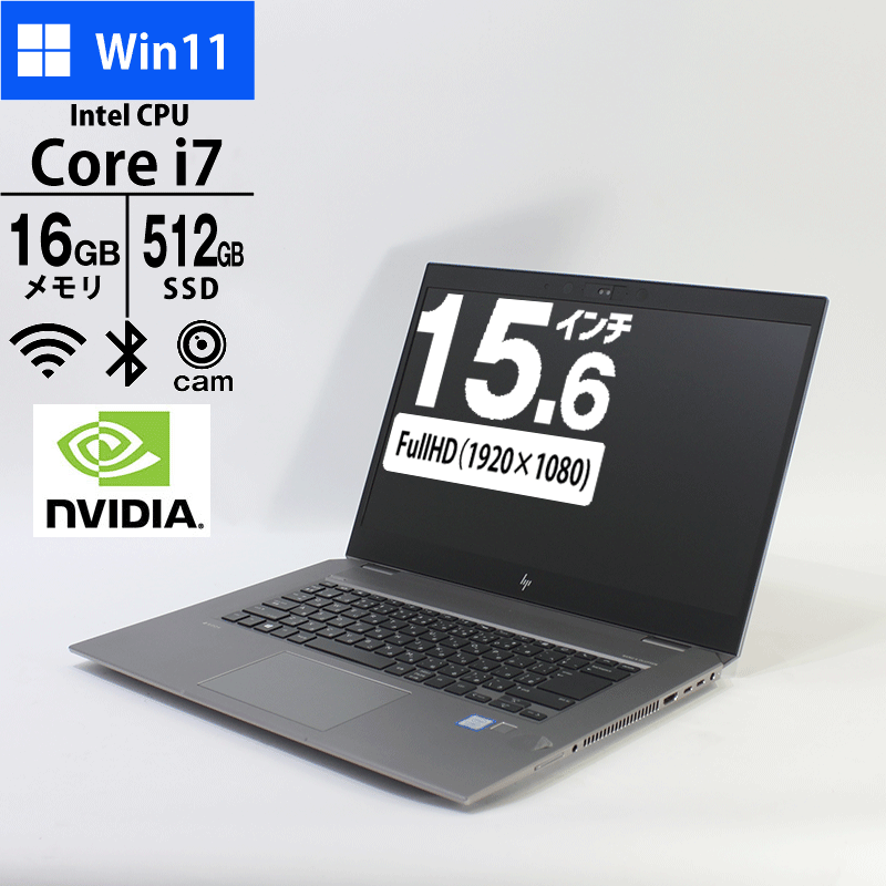 JUNK ノートパソコン HP 15.6型 フルHD ZBook Studio G5 4RG80PA#ABJ Core i7-8750H メモリ16GB SSD512GB 無線LAN Webカメラ Windows11 Pro 2018年モデル ※キーボード不良(キートップ外れ)、画面ムラ有り-thumbmail-1