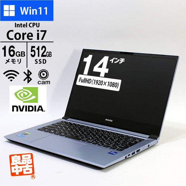 ノートパソコン マウスコンピュータ 14型 フルHD DAIV 21114N-TGLASW11 Core i7-1165G7 メモリ16GB SSD512GB 無線LAN Webカメラ GeForce GTX 1650Ti Windows11 Pro 良品中古 PC