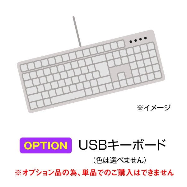 Web Option USBキーボード